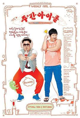 优化公司网站浅谈易速达